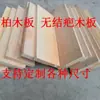 Adornos de muebles de madera de cedro de Sichuan soportan grabado de madera de división Yin y Yang para muebles de ciprés de Sichuan/Ciprés