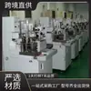 Máquina de colagem de chip LED, máquina de soldagem D de chip LE, máquina de colagem de produção de chip LED semicondutor totalmente automática