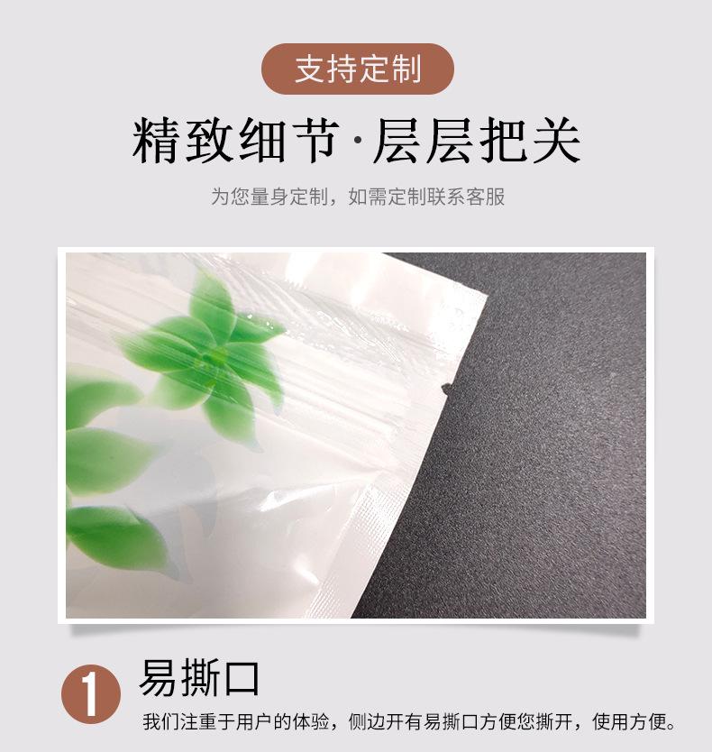 详情页_06.jpg