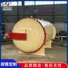 Tanque de vulcanización a vapor, tanque de vulcanización con calefacción eléctrica para alambres y cables, tanque de vulcanización con válvula grande, revestimiento de caucho para renovación de neumáticos, fabricante de tanques de vulcanización