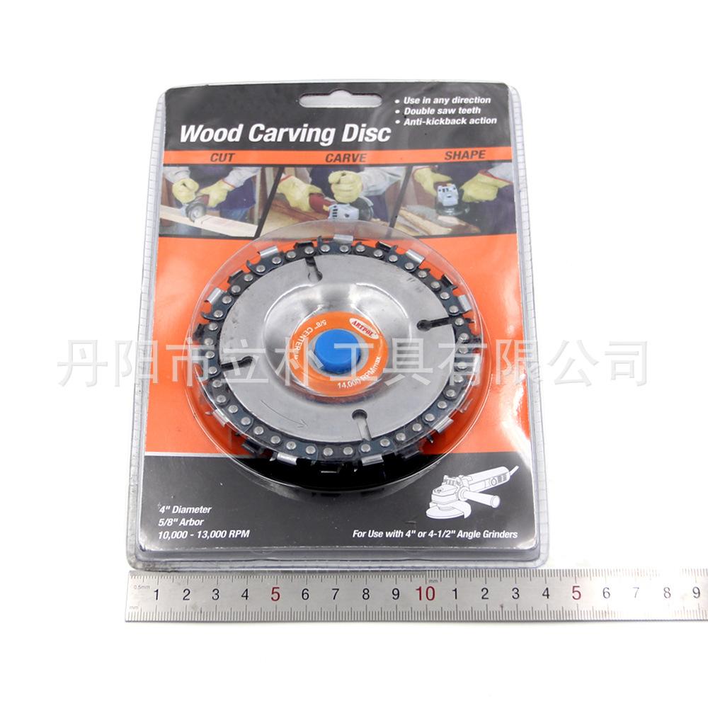 4英寸电磨链条盘 (4).JPG