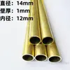 Diámetro 1 2 3 4 40 50 mm tubo redondo pequeño de latón capilar hueco de pared delgada h62/h65 tubo de latón protección ambiental
