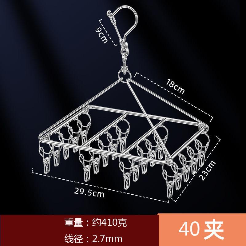 袜架主图方型40夹不带环