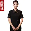 Uniforme de trabajo de camarero de restaurante, manga corta de verano, nuevo estilo chino, para restaurantes, catering, casas de té, hoteles, para mujer
