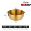 Tazón de arroz y vino de estilo coreano, de acero inoxidable 304, apto para uso alimentario, dorado, para ensaladas, salsas, redondo, para fideos instantáneos domésticos.