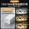 Flexible Empotrado Exterior Impermeable Sala de Estar 24V Canal de Luz Lineal Manga Tira de Luz de Goma Suave Autoadhesiva Led Silicona Exterior