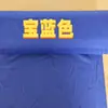 Accesorios de Baile con Cintas, Cintas de Seda Rojas para Ceremonias de Apertura de Bodas, Actuaciones de Baile de Apertura, Eventos Deportivos, Cintas de Seda de Colores