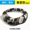 Estilo Bohemio Banda Elástica Cruzada Coreana Dongdaemun para el Cabello Diadema Coreana de Gasa Accesorios para el Cabello para Mujer Tendencia
