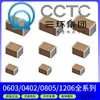 Capacitor Cerámico de Chip de Tres Anillos 0805 X7R 560Pf50V10% Espesor 0.85 Componente Pasivo Mlcc Cerámico