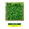 Pared de Planta de Milán Ignífuga 25*25 Decoración de Planta Verde Tienda Fondo de Pared Decoración Accesorios Pared de Planta Artificial Ignífuga