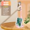 Soporte de Escritorio para Tableta y Teléfono con Base Ponderada, Rotación de 360 Grados, Telescópico, Doble Ranura para Tarjeta, para Transmisión en Vivo Douyin Kuaishou, Ver Series