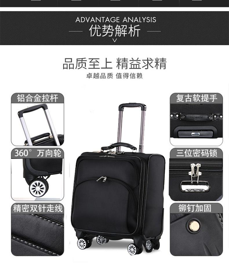 商务小行李箱