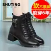 Shu Ting 2026 Nuevas Sandalias de Malla Transpirables de Suela Gruesa, Botines de Malla Hueca, Sandalias de Malla de Tacón Grueso, Sandalias de Moda Versátiles