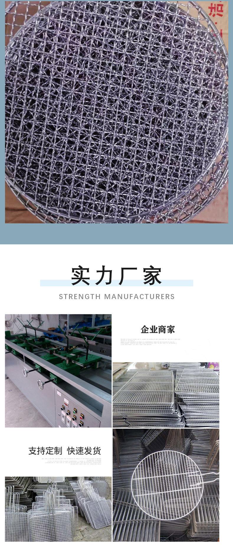 圆形烧烤网_08.jpg