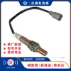 Transfronteiriço Aplicável a Toyota234-4261 2344261 Sensor de Oxigênio Oxygensensor Alta Adaptabilidade