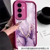 Adecuado para Funda de Teléfono Móvil Apple Ip 17 Pro Max 17 Pro Mármol Anti-Caída Cubierta Protectora Funda de Teléfono Móvil