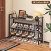 Estante de almacenamiento para el hogar para apartamentos de alquiler, solución de almacenamiento de zapatos de múltiples capas, zapatero simple, estante para la puerta de entrada del dormitorio
