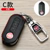 Fiat 500 caixa chave Comércio exterior atacado Boyue Feixiang Feiyue ottimo Zhiyue carro high-end saco transfronteiriço