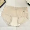 Ropa interior para mujer ultradelgada, fresca, transpirable y cómoda, entrepierna antibacteriana 10A, no aprieta, alta elasticidad, amigable con la piel, sin constricción, bragas