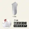 [Algodón de Xinjiang] Calcetines de algodón antibacterianos 7A Primavera/Verano, unisex, negro y blanco, de longitud media hasta la pantorrilla, para deportes, resistentes al olor, transpirables y absorbentes del sudor