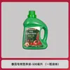 Solución Nutritiva para Tomate, Fertilizante para Tomate Cherry, Especializado para Producción de Frutos en Tomates de Maceta, Solución Nutritiva Universal para Plantas Verdes
