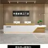 Balcão de caixa estilo chinês Balcão de recepção de empresa Balcão de recepção de hotel Balcão de boas-vindas Loja de limpeza de ouvidos Mesa de balcão de centro de beleza e bem-estar
