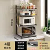 Prateleira multifuncional para micro-ondas, rack de armazenamento de cozinha multicamadas para panelas de arroz, organizador de bancada, uso doméstico, prateleira multicamadas retrátil