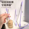 Cuchara para crema de ojos, espátula de silicona para muestras, herramienta para loción, cuchara para crema líquida de base, cuchara dispensadora de crema para ojos