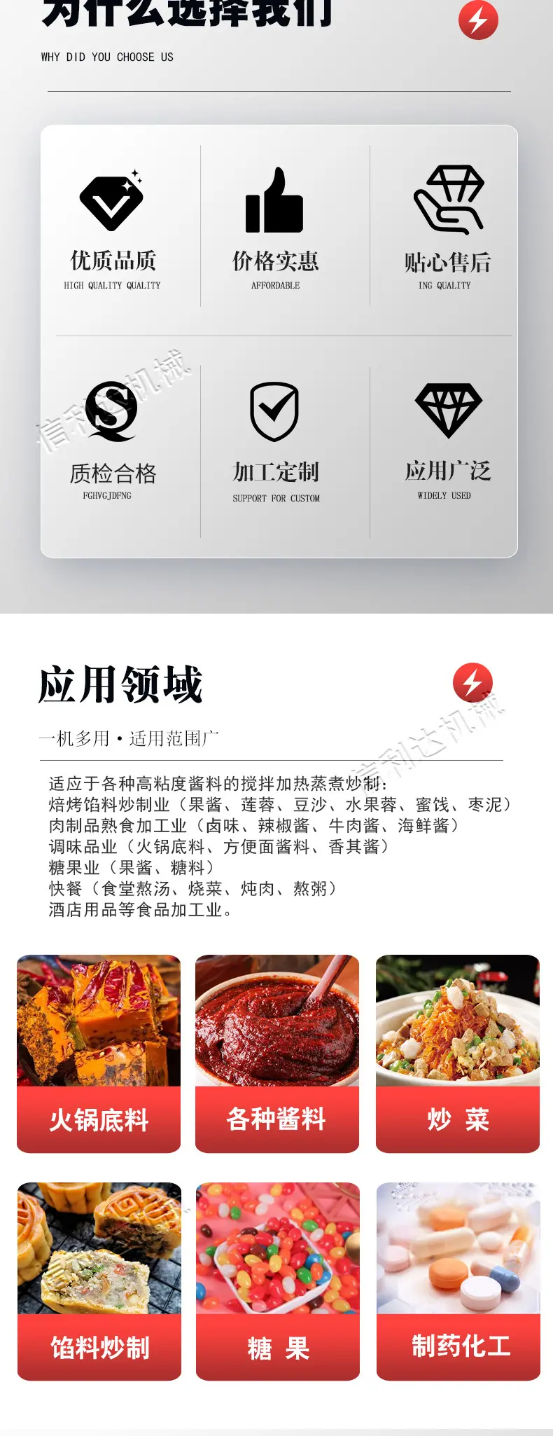 行星炒锅_02.jpg