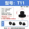 Tapón de silicona resistente a altas temperaturas, tapón de goma cónico, tipo T, impermeable, anticolisión, tapón de orificio de goma, tapón suave, cubierta tipo hebilla.
