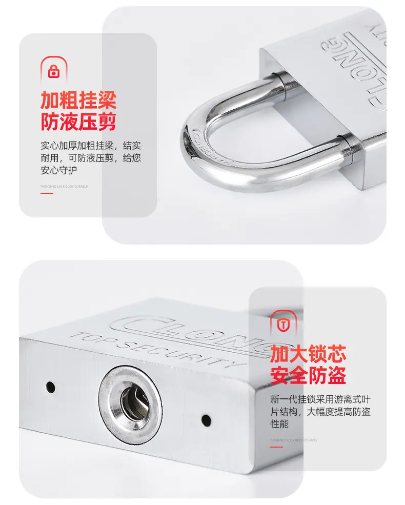 不锈钢挂锁详情页_06.jpg