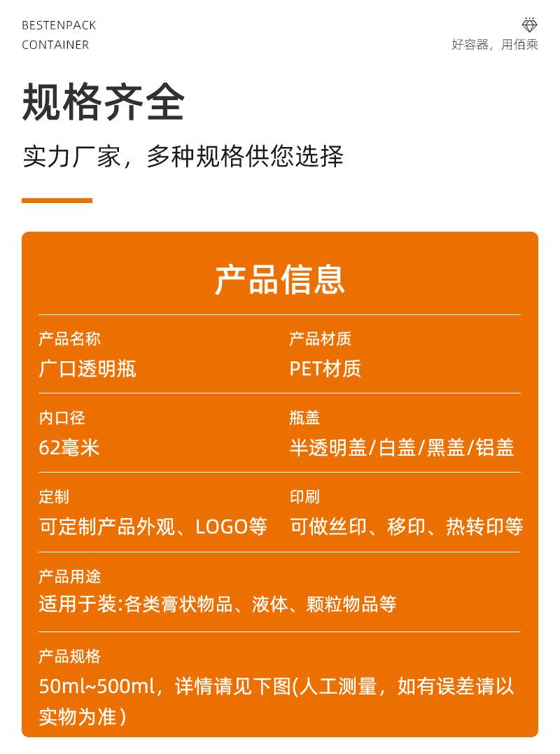 详情页_12.jpg