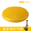 Pelota de Yoga Pilates PVC Engrosada Antiexplosión Resistencia Yoga Tubo de Trigo Pelota Fitness Ejercicio Yoga Pelota de Equilibrio