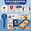 Adesivos de Marca para Sushi para Levar, Adesivos Auto-Adesivos de Selagem Feitos Sob Medida, Adesivos com Logo Personalizado, Etiquetas, Personalização de Código QR