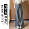 Pantalones Anchos de Cordón Gris Claro para Mujer Otoño 2026 Nuevos de Cintura Alta Adelgazantes de Pierna Recta con Caída Casual Perezoso Deportivos