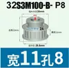 Rueda Síncrona S3M12-35 Dientes Tipo K/B Ancho de Diente 11 Aleación de Aluminio Oxidado Polea Síncrona Tipo S3M100 Agujero 4-16