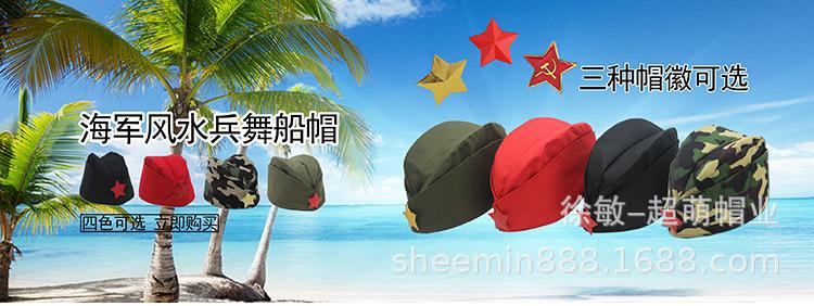 船帽详情图_01.jpg