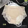 Bragas Sexys de Encaje Estilo Francés Zhigou para Mujer, de Cintura Media, Sin Costuras, Malla Transparente, Suaves y Transpirables, Bragas con Refuerzo Antibacteriano 10A