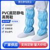 Fornecimento Direto da Fábrica Sapatos de Cano Alto Antiestáticos com Sola de PVC e Listras Azuis, Fechamento em Velcro, Protetores, À Prova de Pó, Respiráveis Sapatos para Oficina