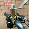 Soporte de Base Reflectante para Dosel de Lluvia de Hierro Universal para Vehículo Eléctrico Accesorios de Base de Fijación de Espejo Retrovisor de Motocicleta