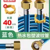 Acero inoxidable 304 tapa de cobre fuelle manguera tubo de entrada calentador de agua metal a prueba de explosiones tubo de agua caliente y fría 4 puntos tubo de conexión