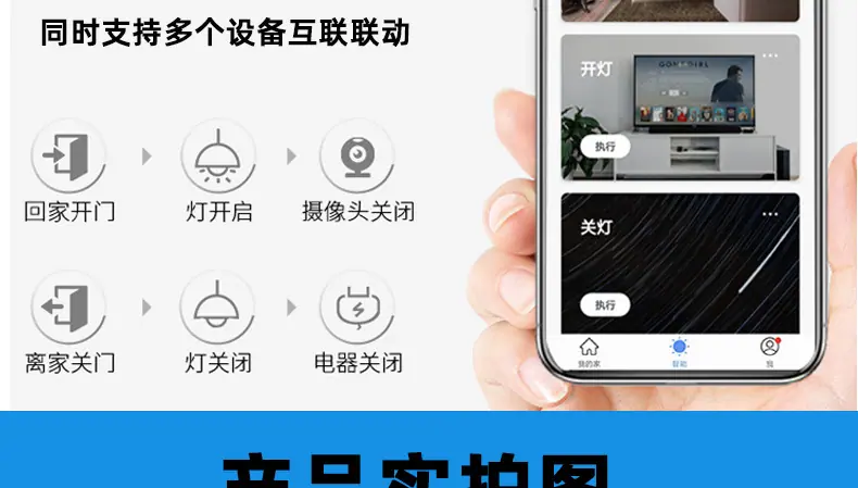 120型美规智能开关_34.jpg
