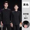 Ropa de Trabajo de Chef China de Cinco Botones Otoño e Invierno Manga Larga Ropa de Trabajo de Chef de Hotel de Catering Cocina Ropa de Trabajo
