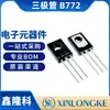 Transistor Bipolar PNP B772 Empaquetado TO-126, Completamente Nuevo en Stock, Venta Directa del Fabricante