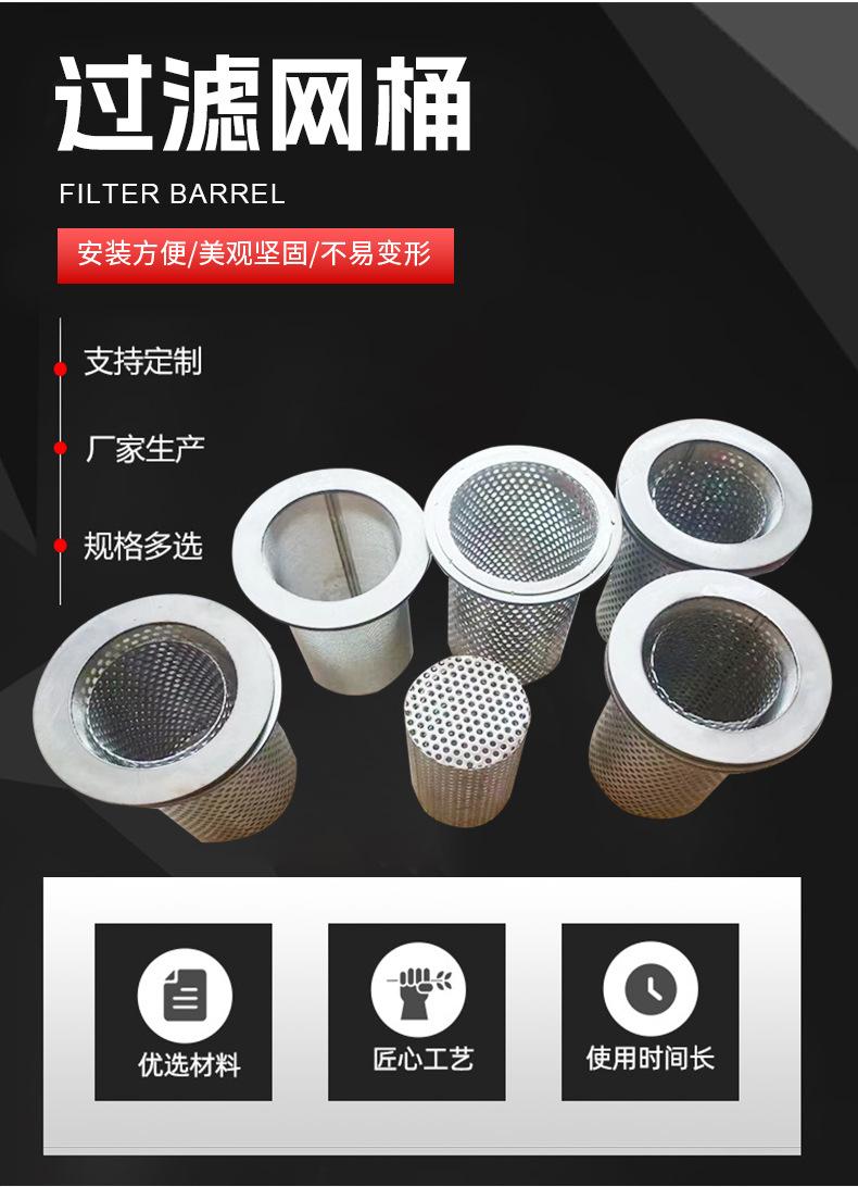 过滤桶详情_03.jpg