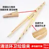 Pinzas de Bambú, Pinza Extensible Portátil para Basura, Pinza Multifuncional de Limpieza para Saneamiento de Propiedades, Pinza de Bambú, 10 Piezas