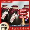 Vinho Artesanal de Zhejiang Preto Fermentado Envelhecido, Vinho Huadiao, Conjunto de Presente Caixa Fechada, Vinho Amarelo de Arroz Glutinoso Semi-Seco Presente para o Festival do Meio Outono