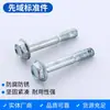 Suministro de fábrica tornillo de cruz para brida tornillo de cruz con agujero cruzado accesorios de polea tornillo de fijación abrazadera M6