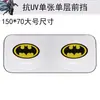 Atacado Capitão América Superman Batman Para-sol Dianteiro de Carro Verão Desenho Animado Acessórios Para-sol de Círculo Duplo