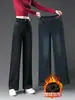 Novedad de Invierno Más Vendido Jeans de Pierna Ancha Cálidos de Polar Grueso para Hombres y Mujeres Muy Favorecedores para el Cuerpo Adelgazantes Procesamiento de Calidad de Alta Gama Personalización